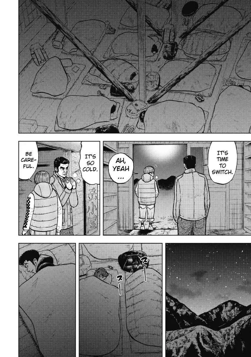 Monkey Peak [ALL CHAPTERS] Chapter 17 16